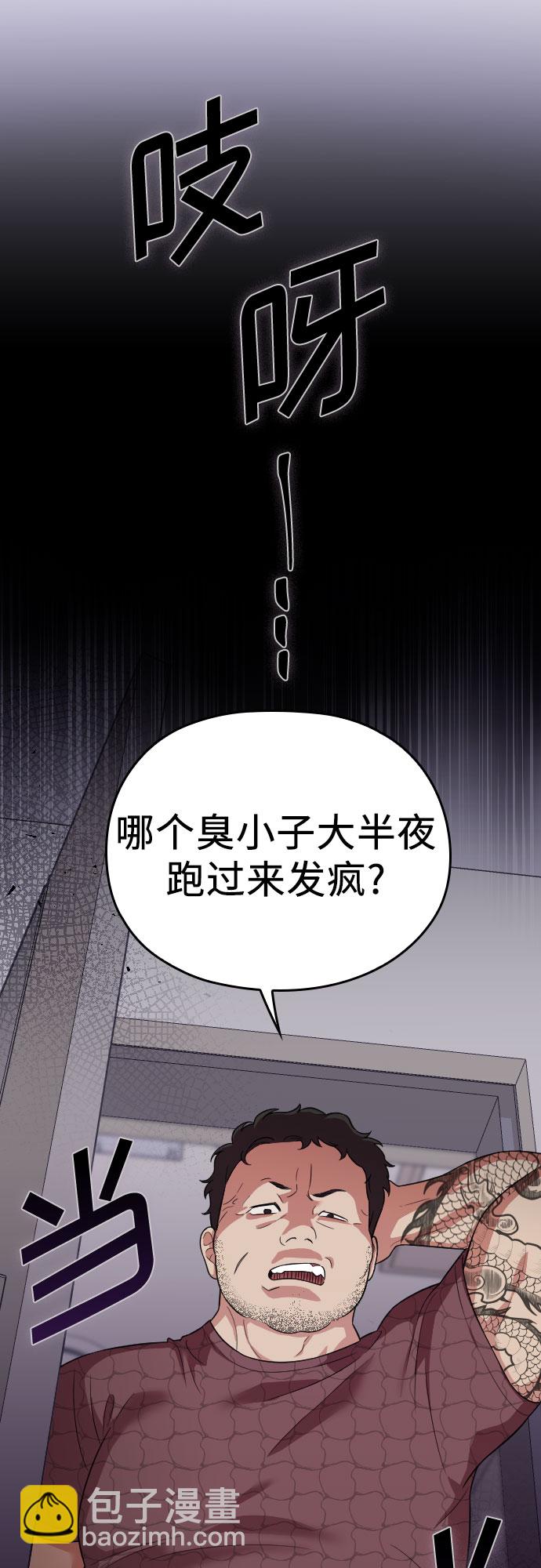 第25话45