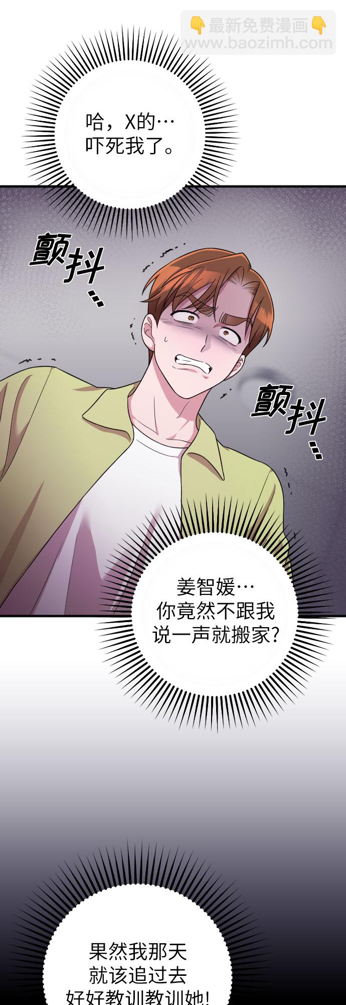 第25话49
