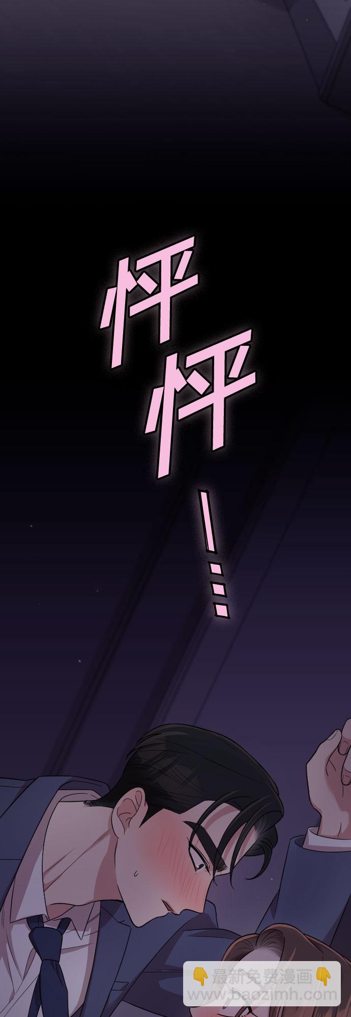第25话5