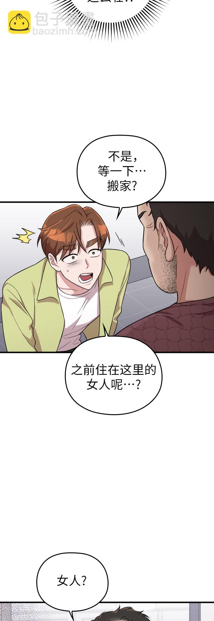 第25话51