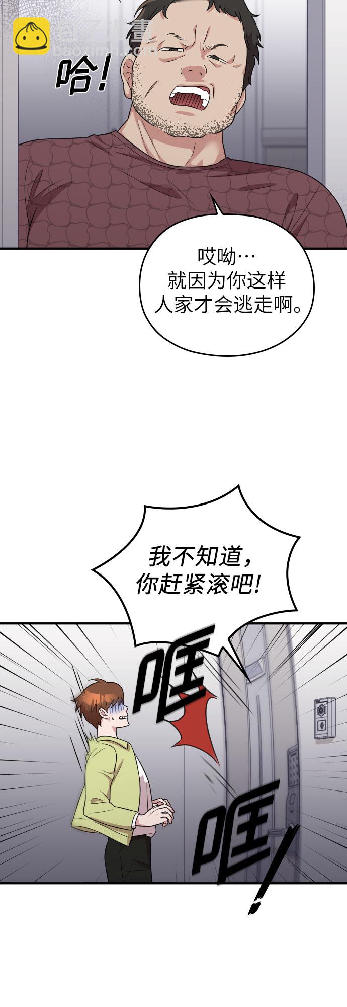 第25话52