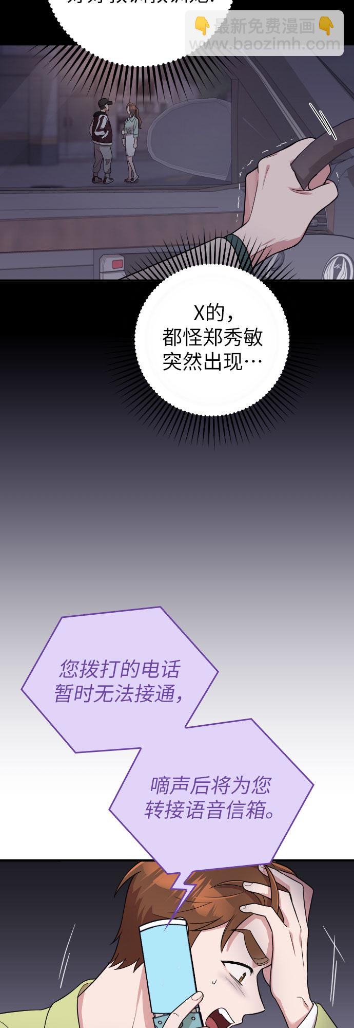 第25话54