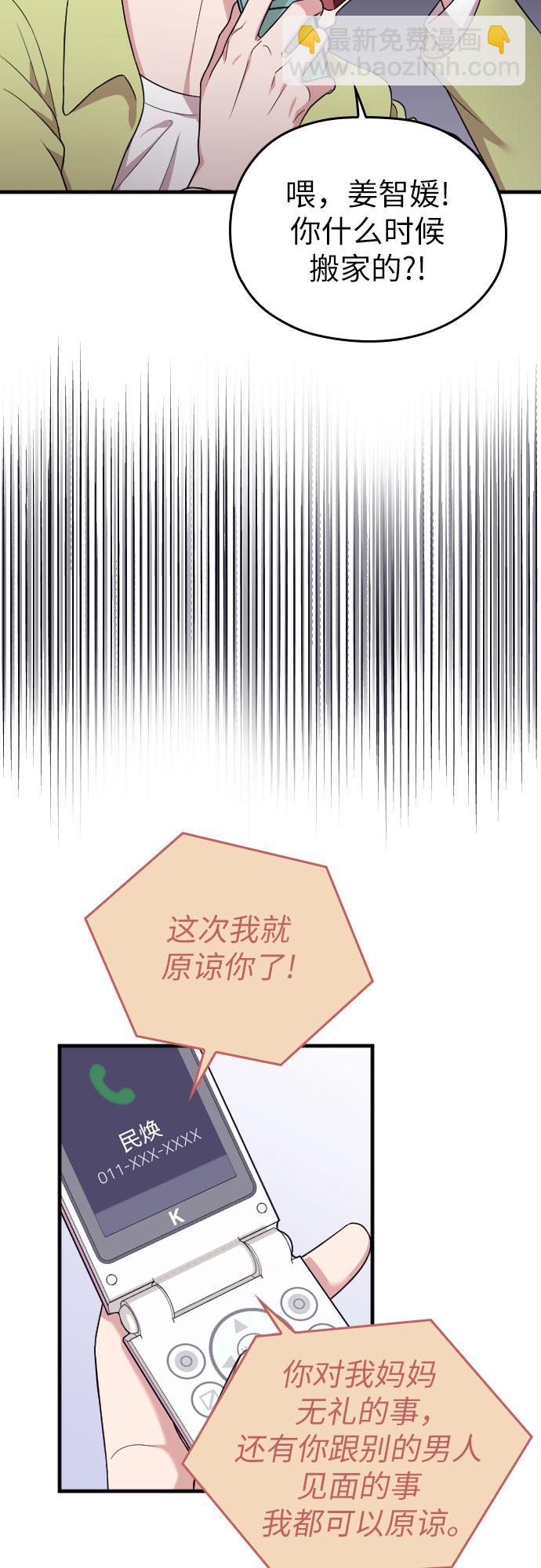 第25话55