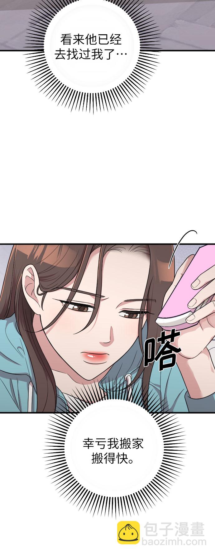 第25话57