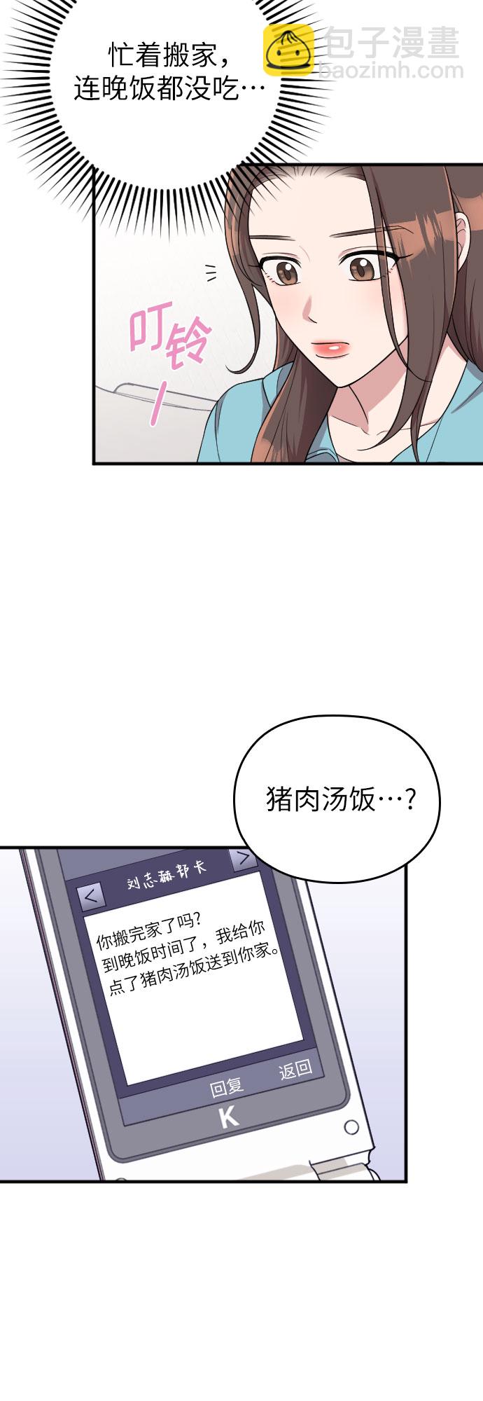 第25话59