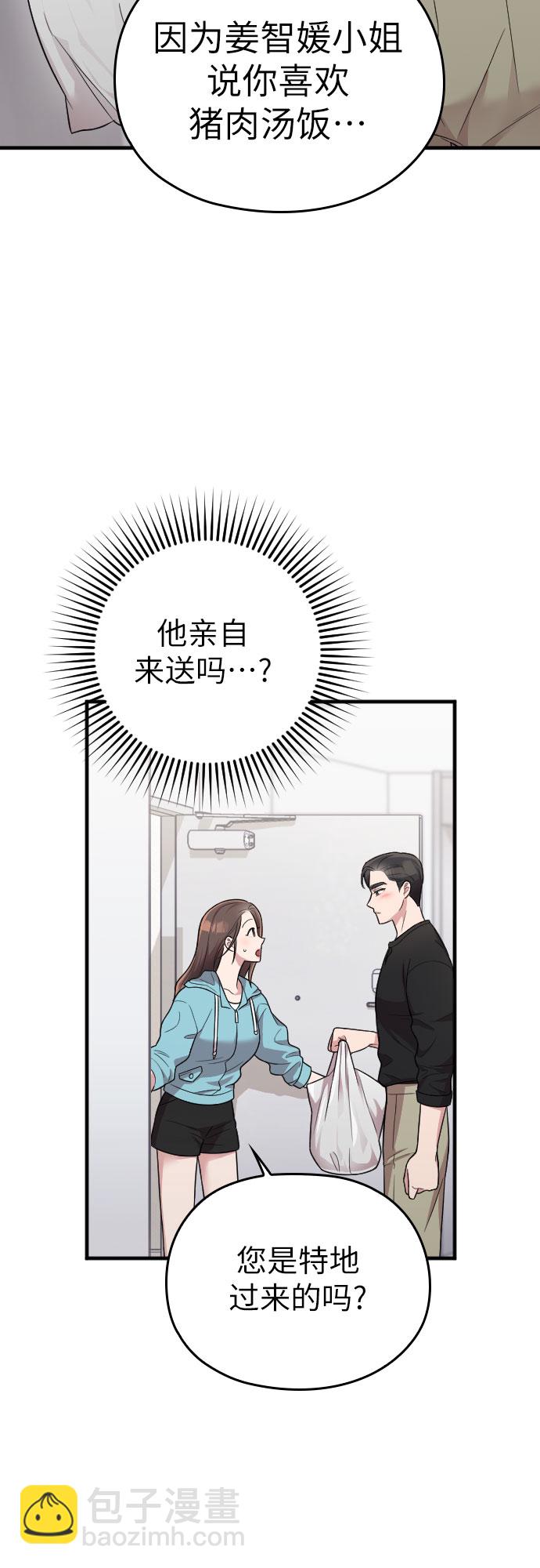 第25话62