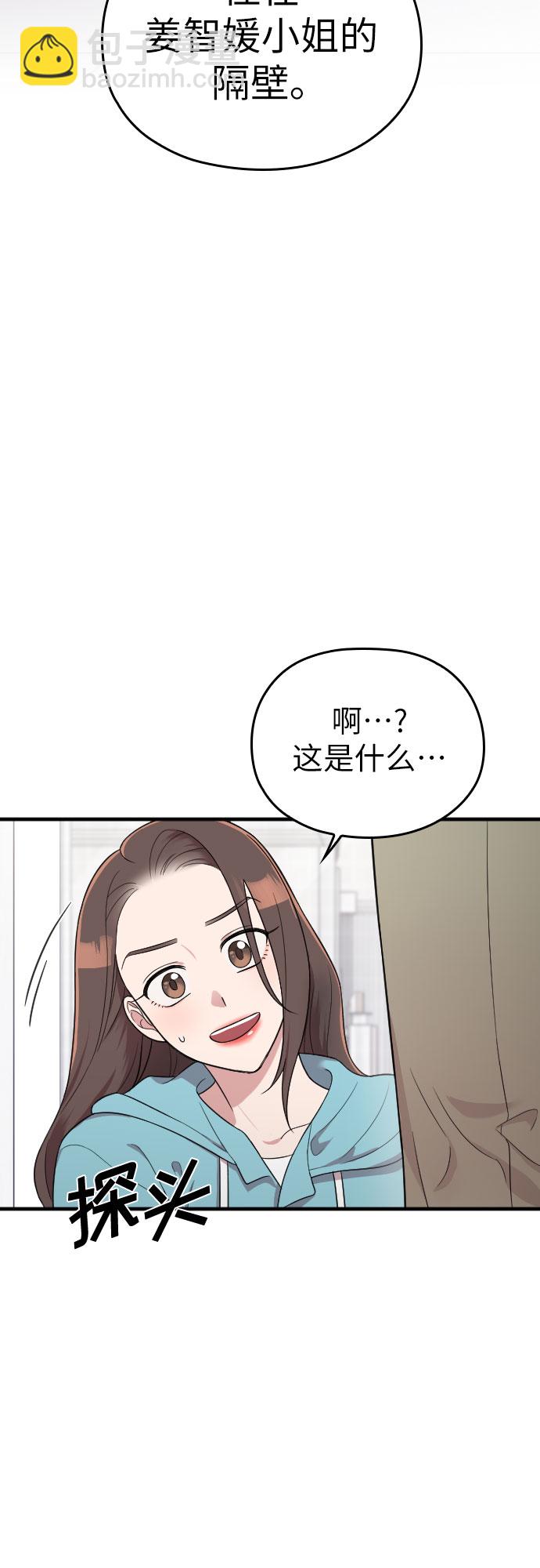 第25话67