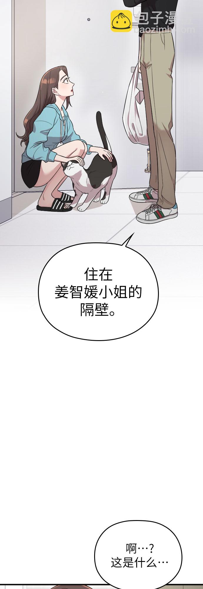 第26话1