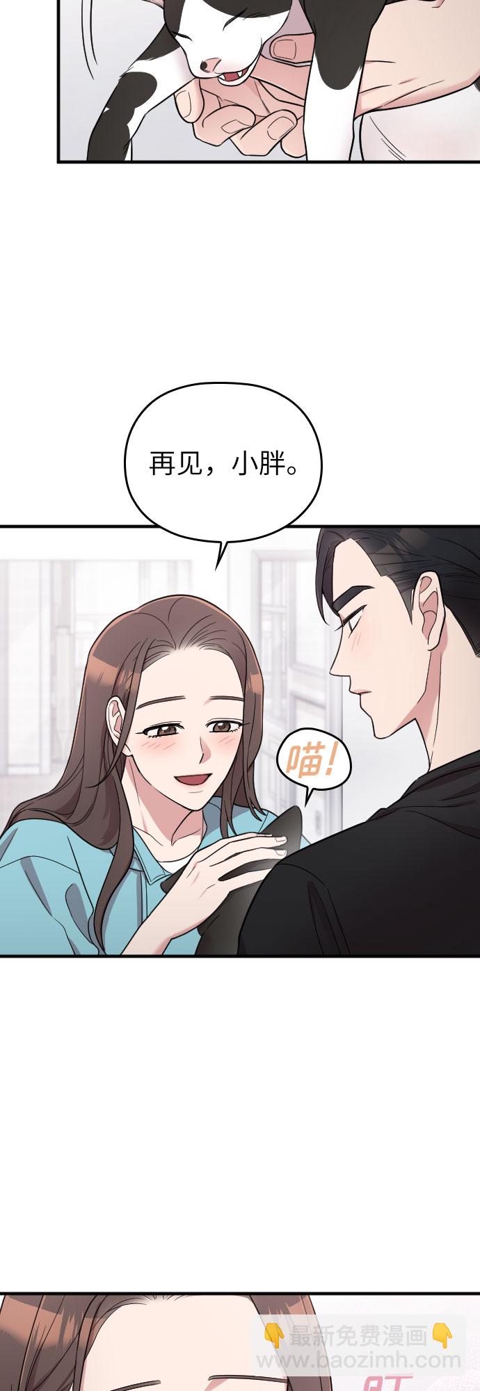 第26话10