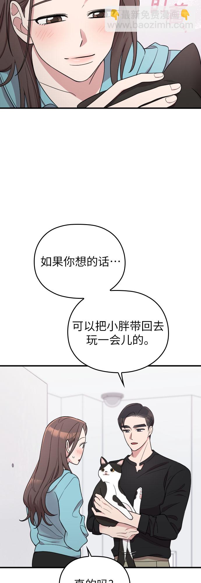 第26话11