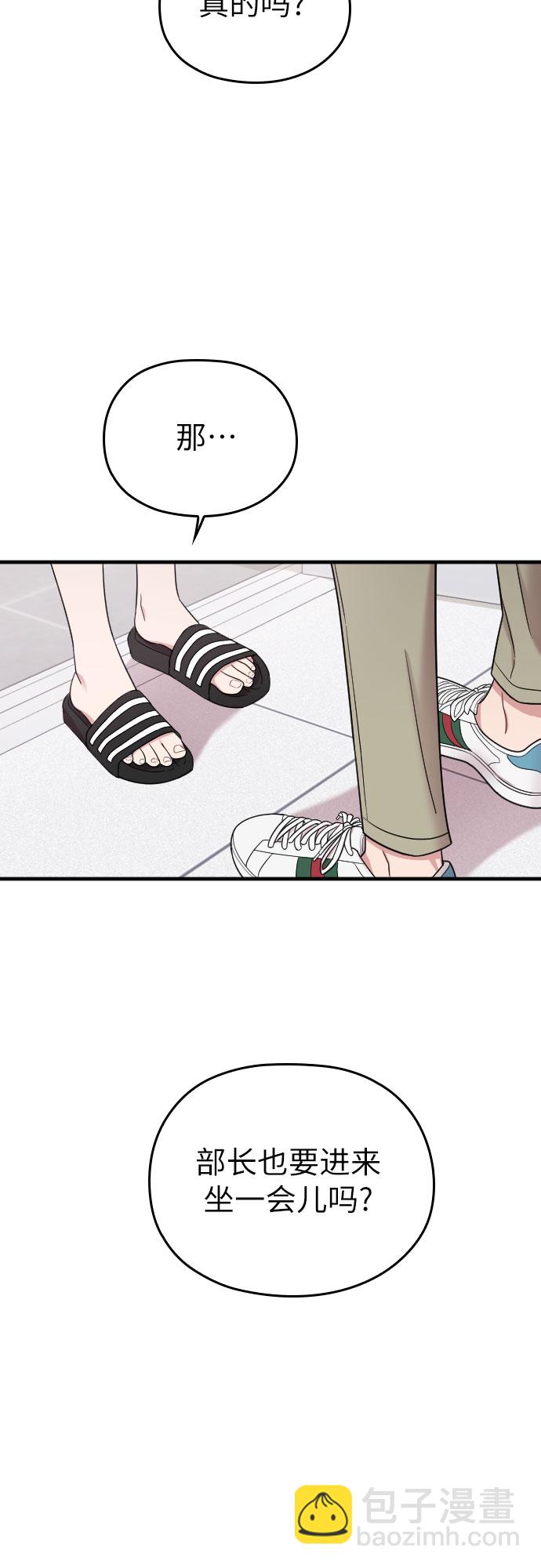 第26话12