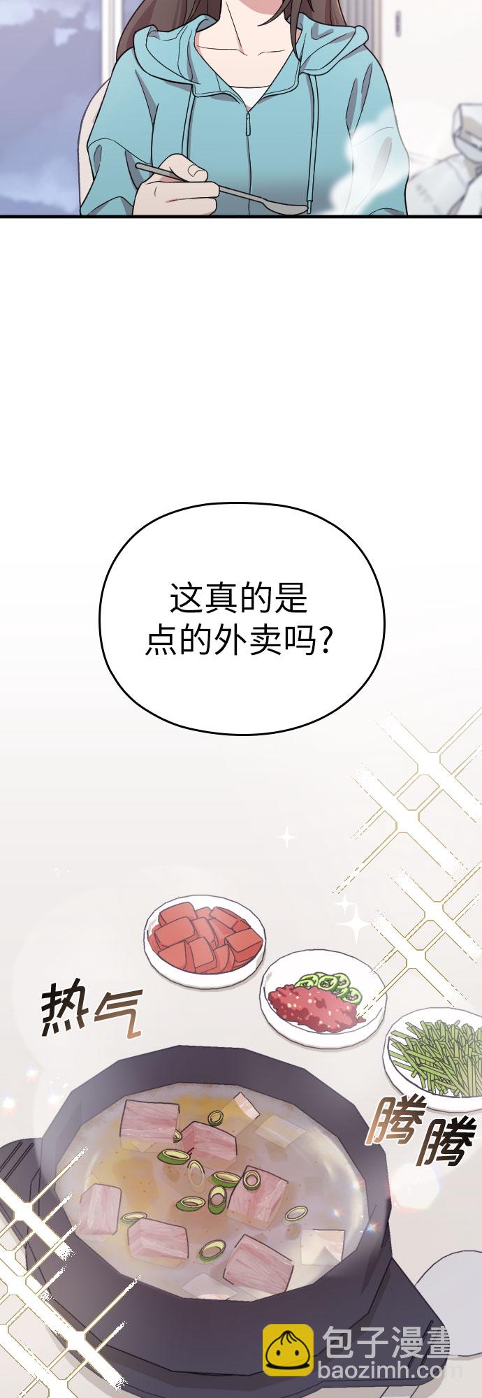 第26话15