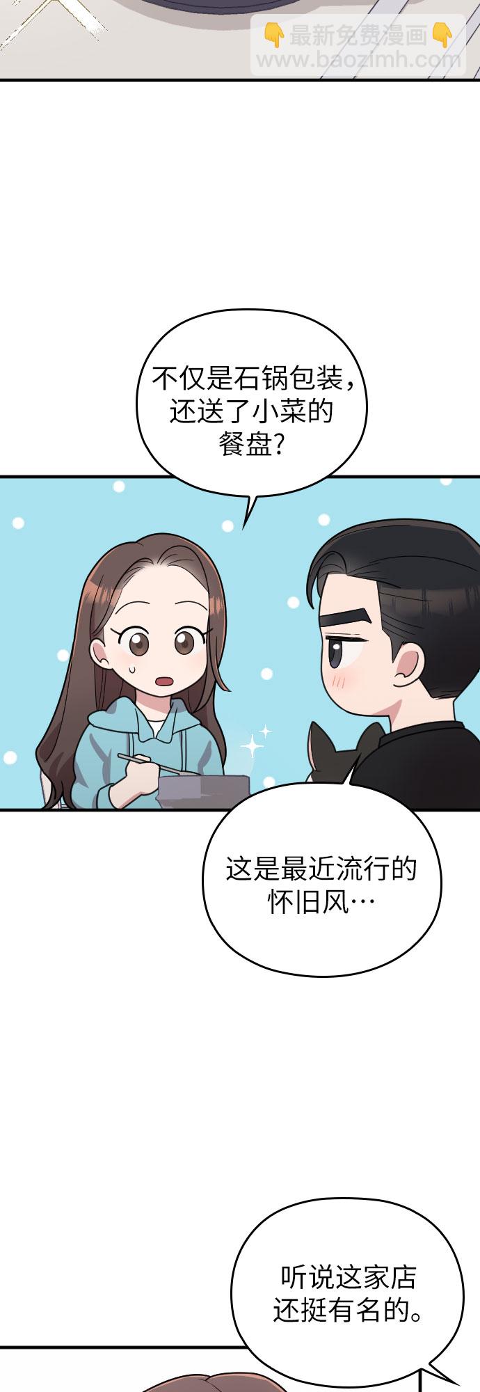 第26话16
