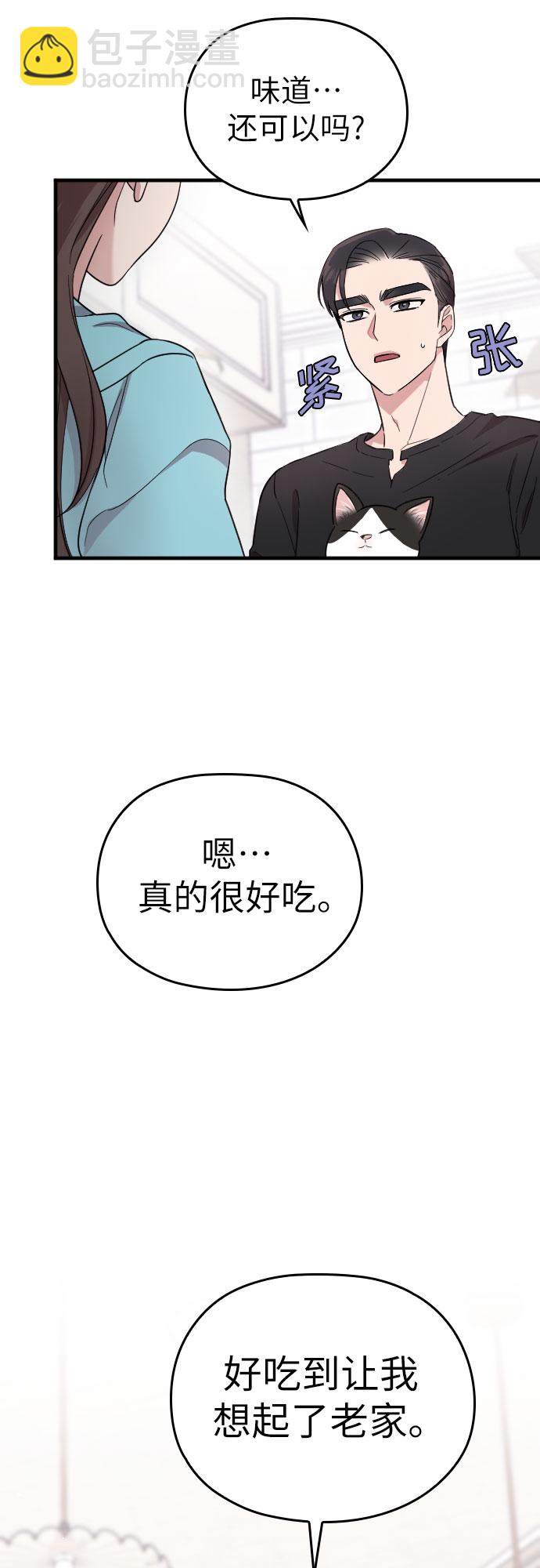 第26话18