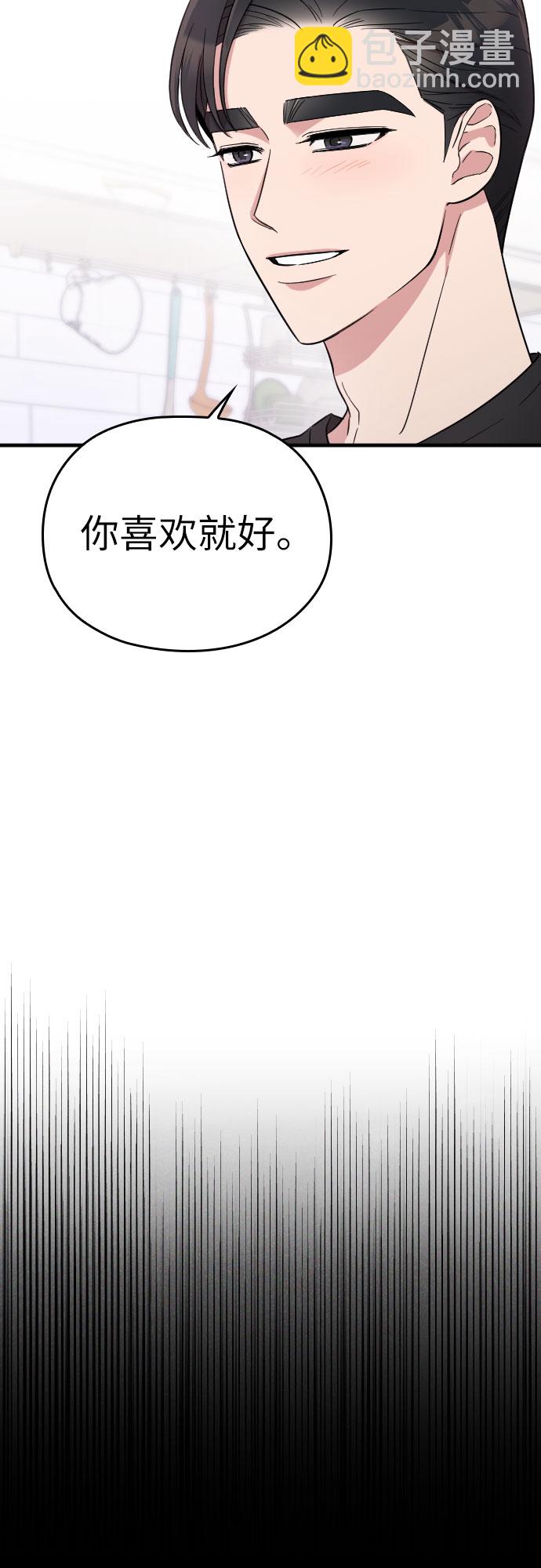 第26话20