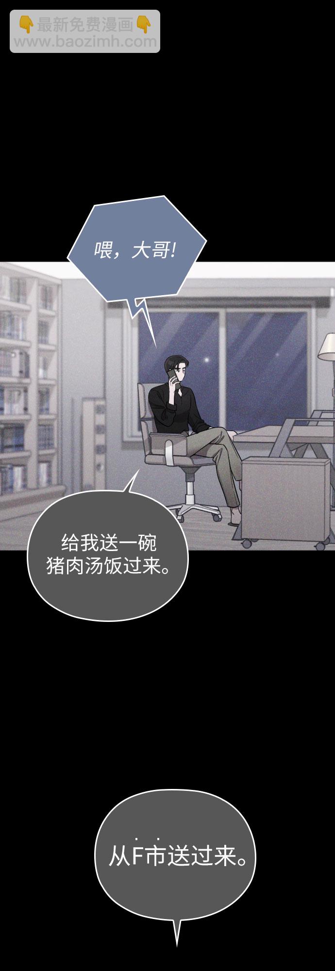 第26话21