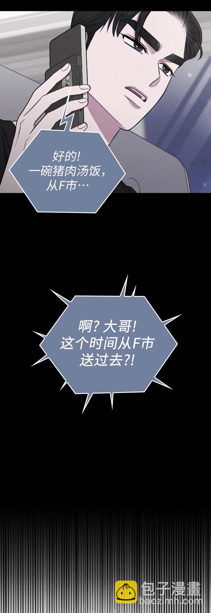 第26话22
