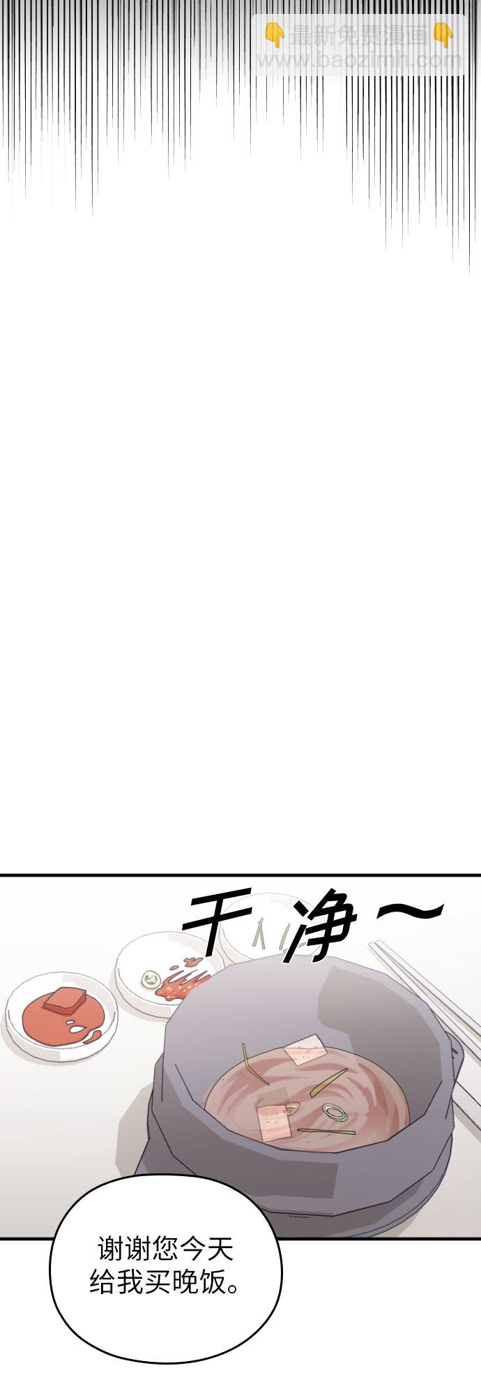 第26话23