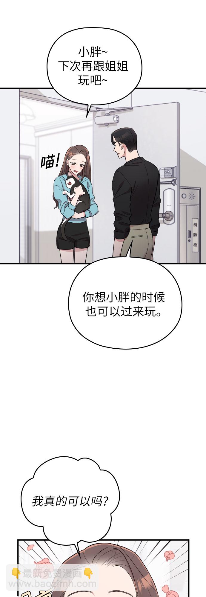 第26话25