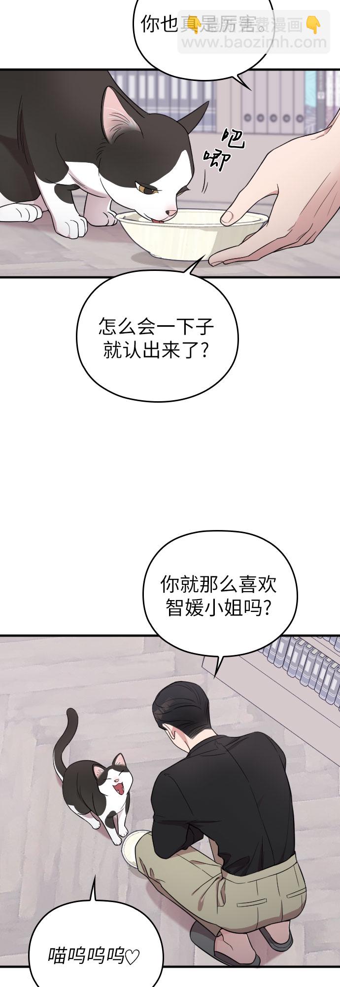 第26话28