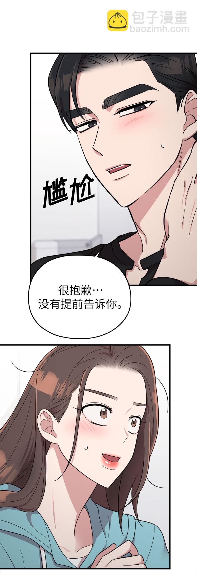 第26话3