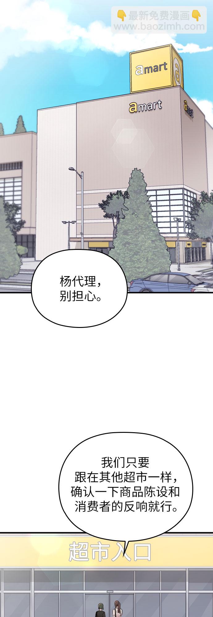 第26话31