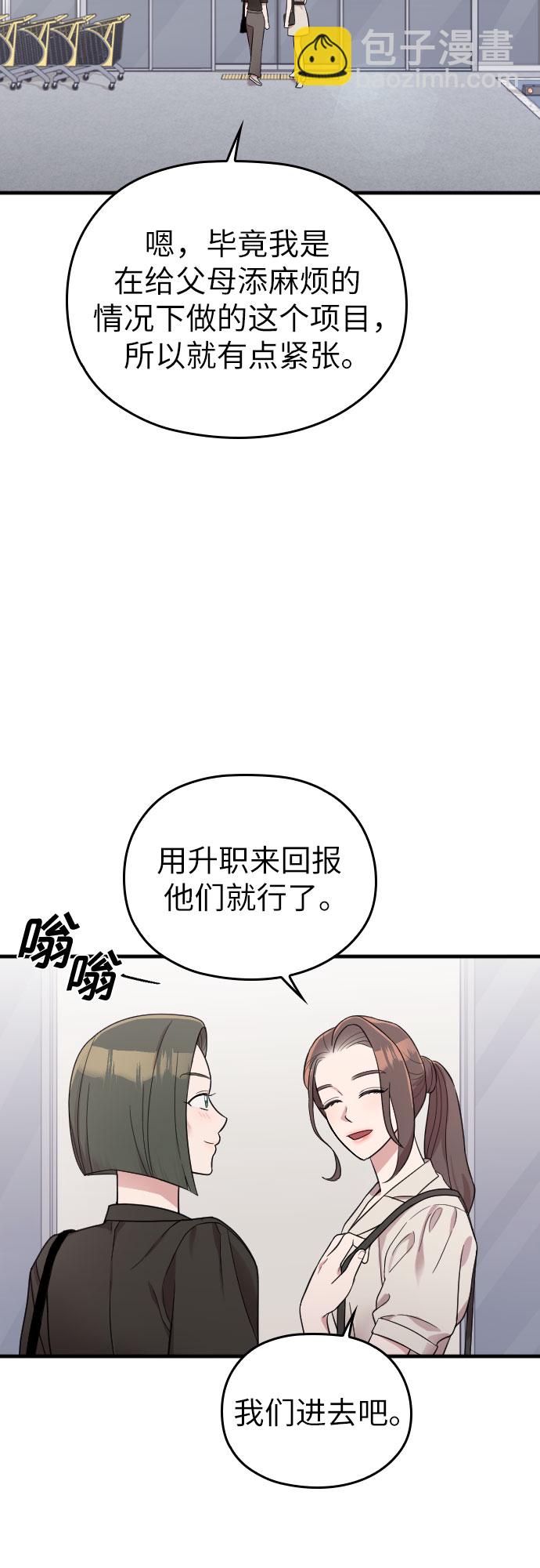 第26话32