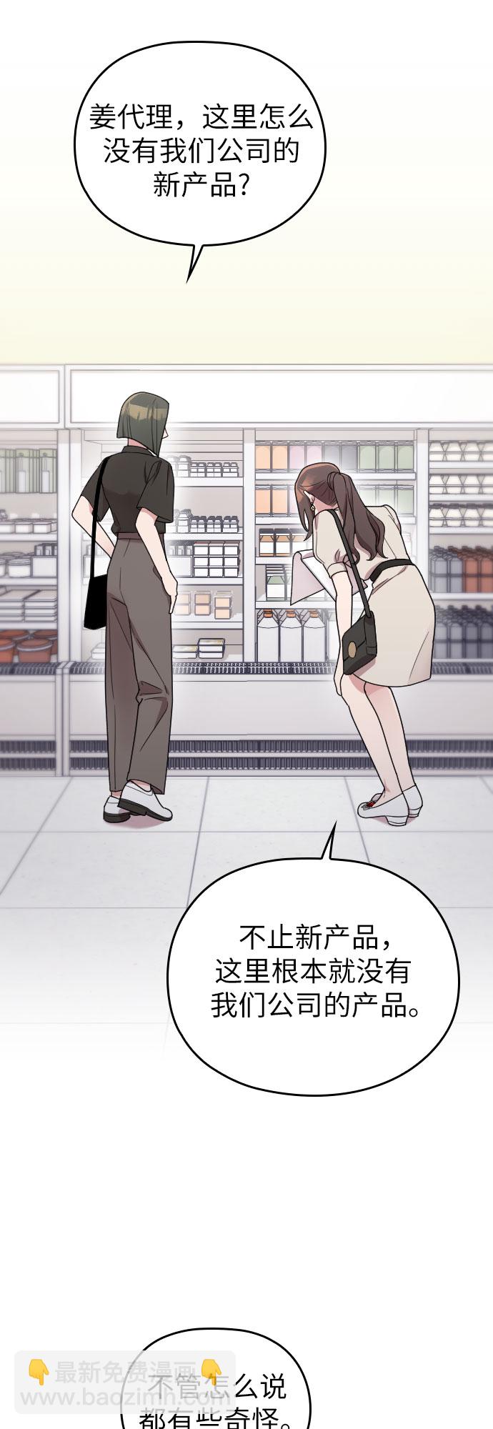 第26话34