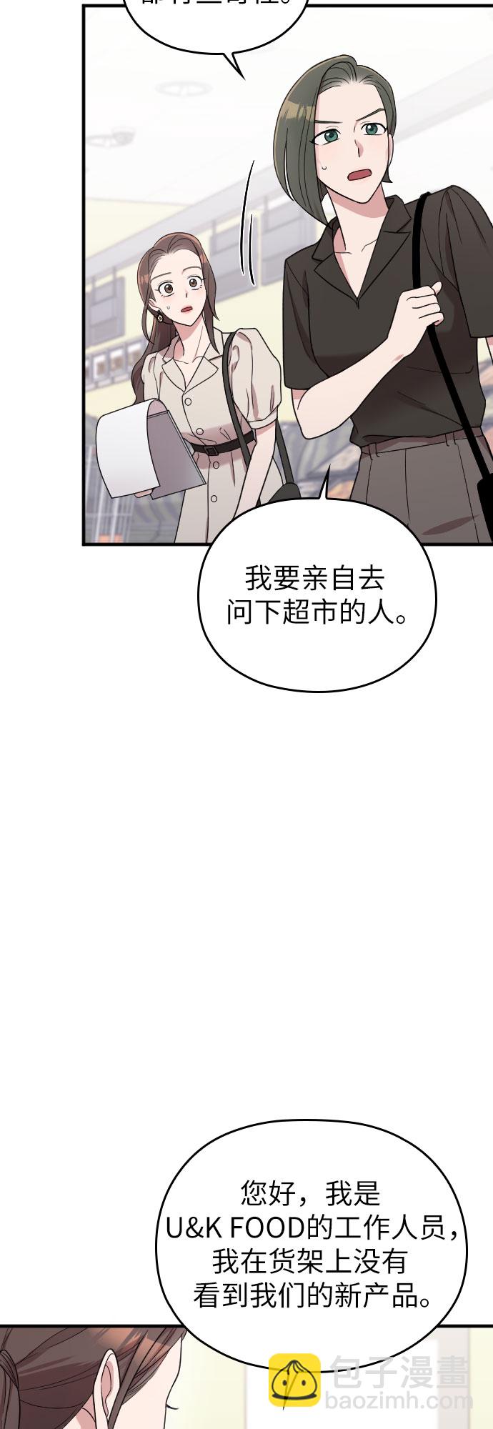 第26话35