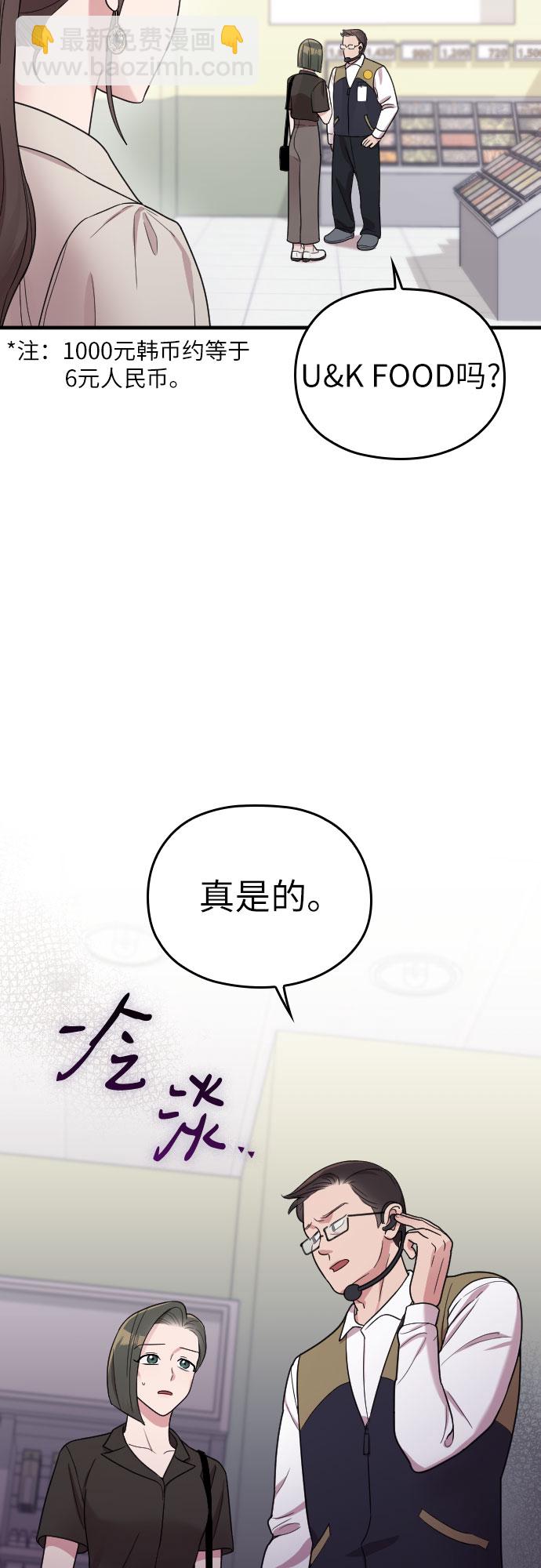 第26话36