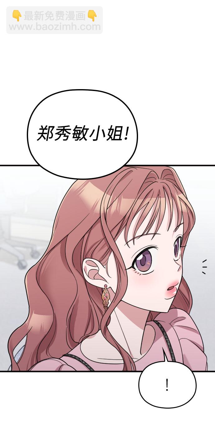 第26话39