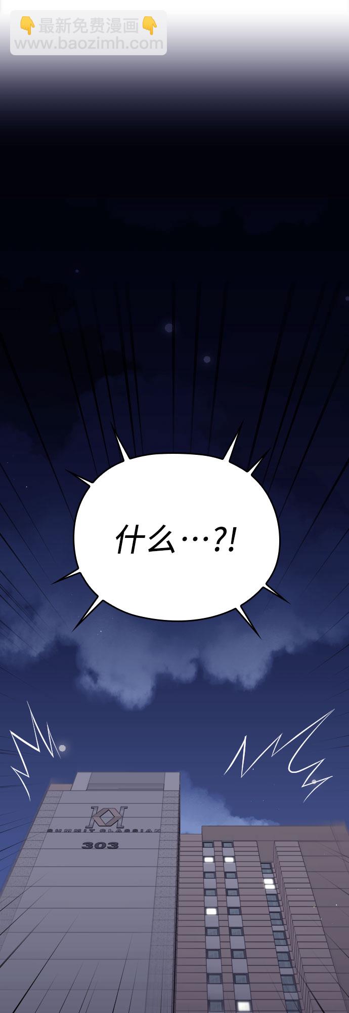 第26话4