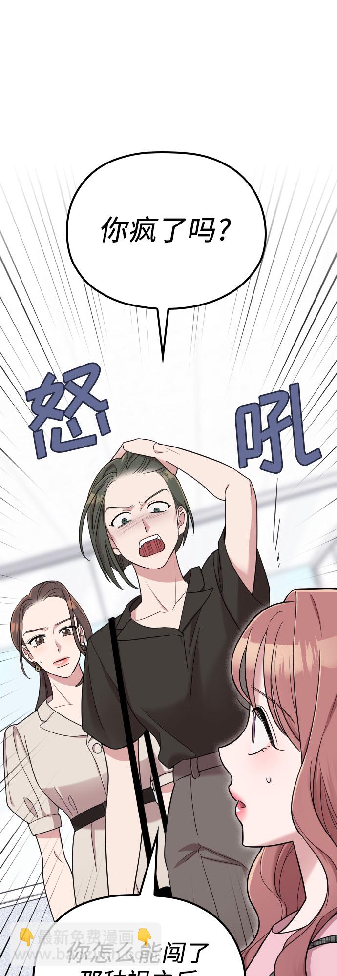 第26话40