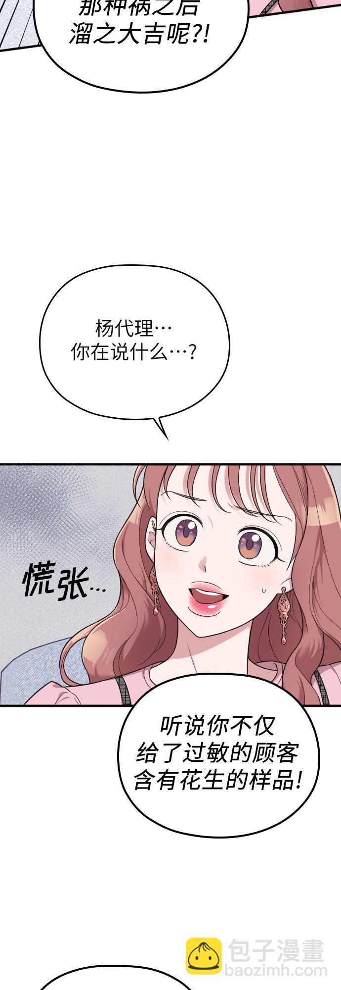 第26话41