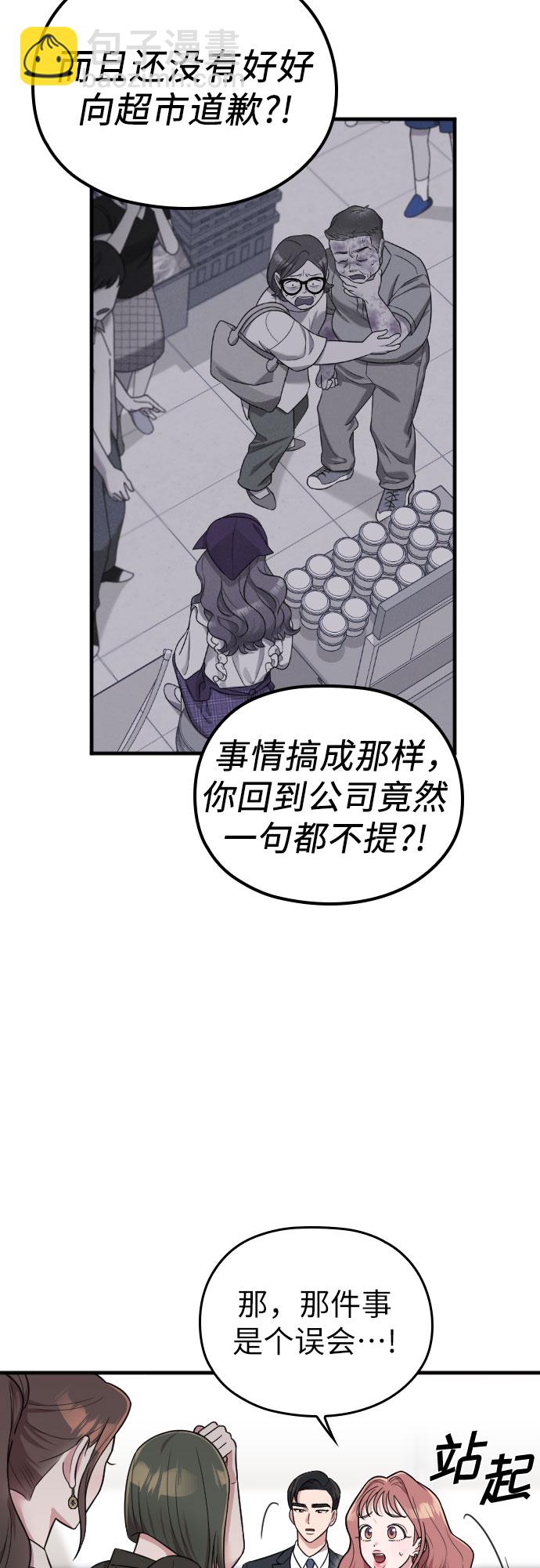 第26话42