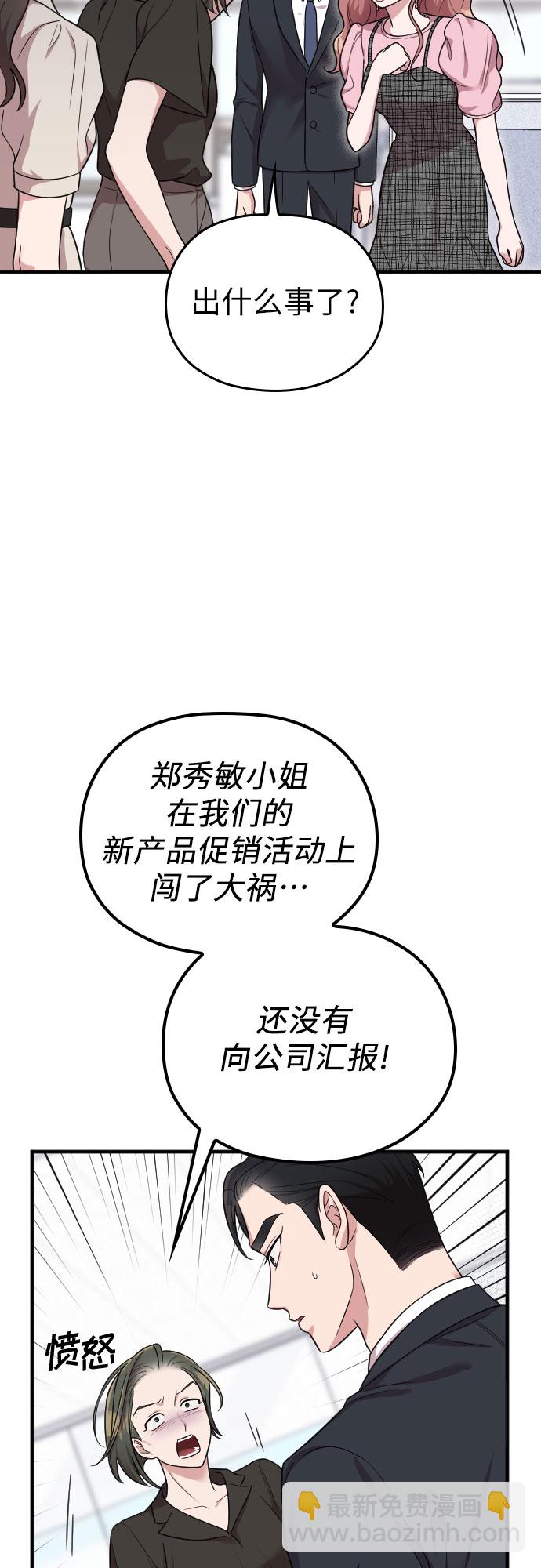 第26话43