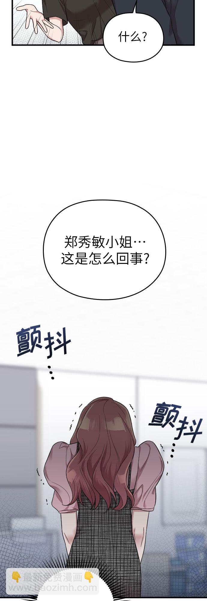 第26话44