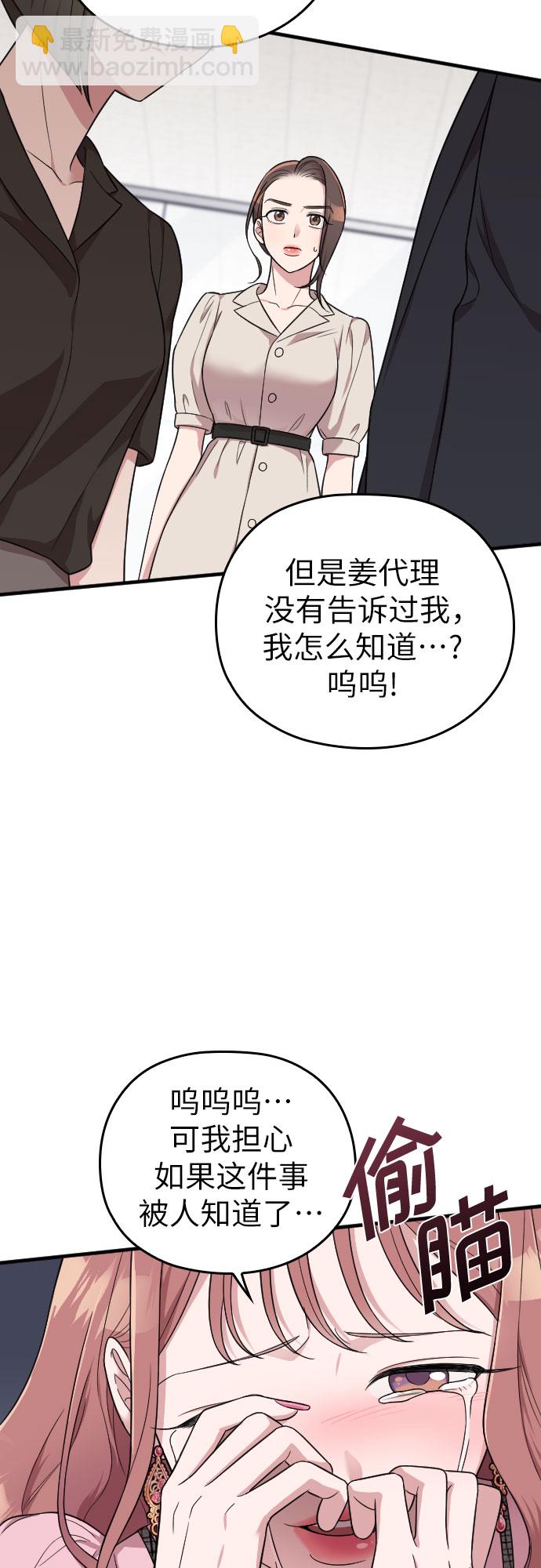 第26话48