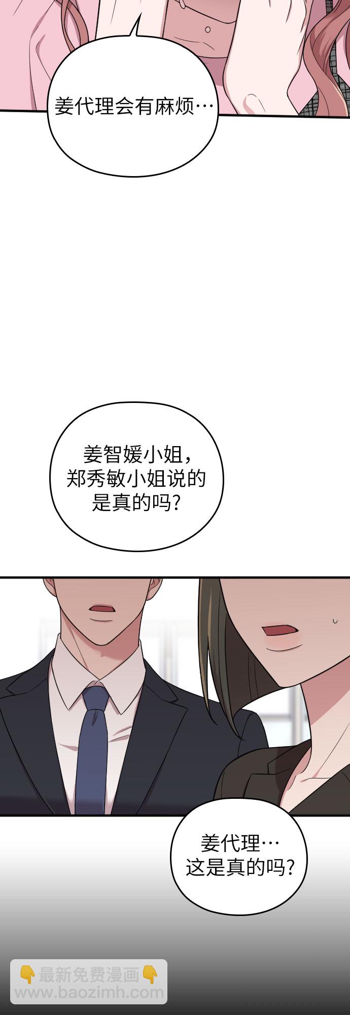 第26话49