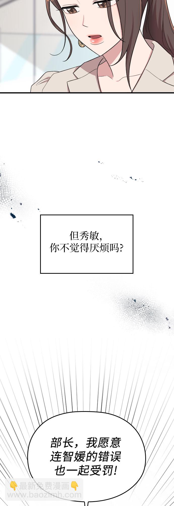 第26话56