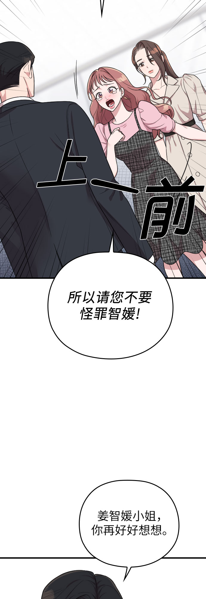 第26话57