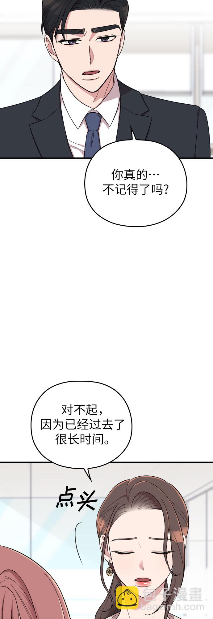 第26话58