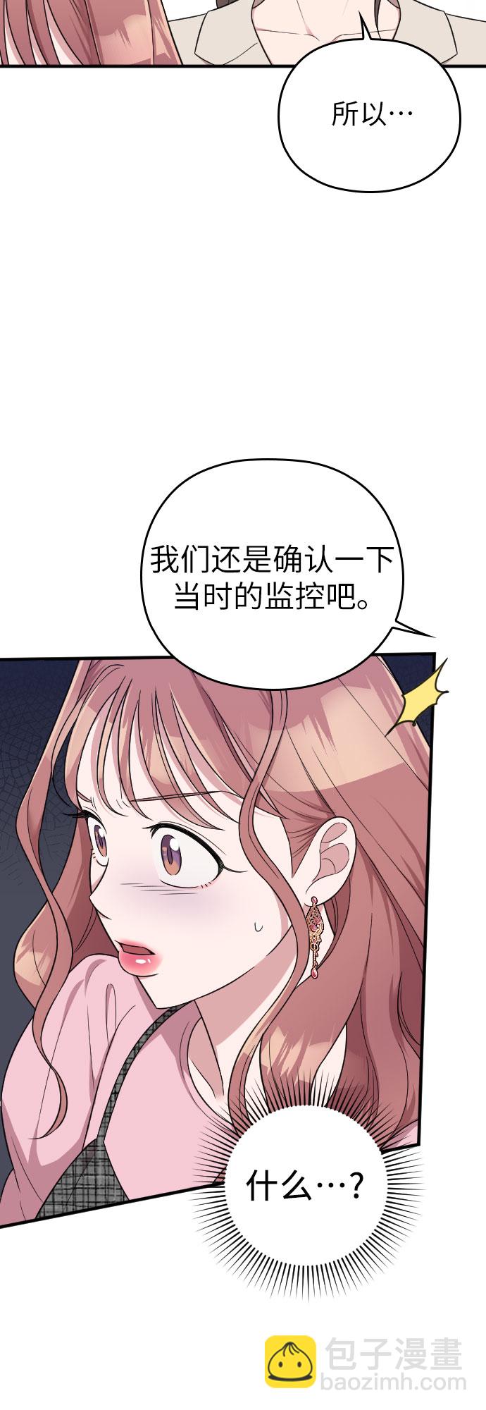第26话59