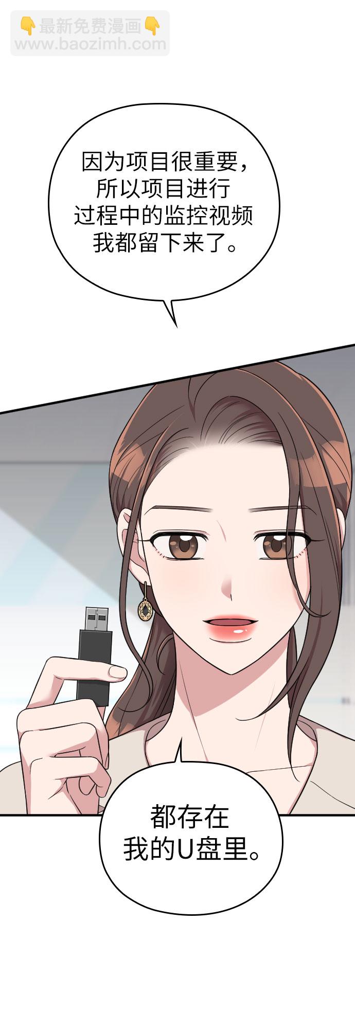 第26话60