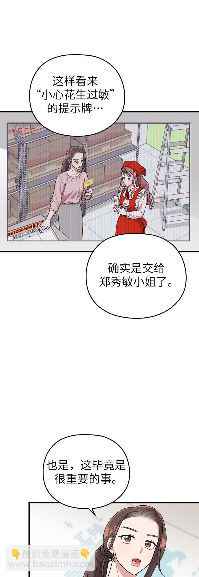 第26话62