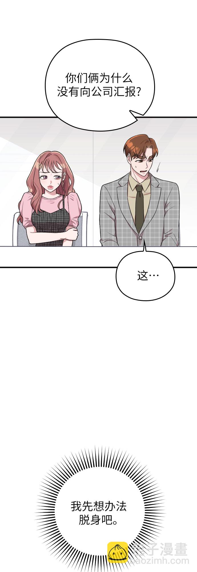 第26话64