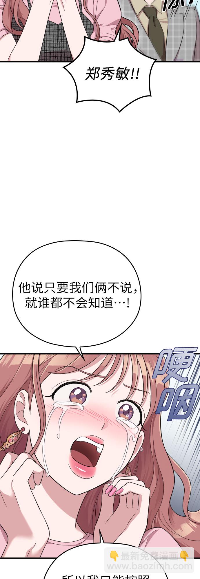 第26话66