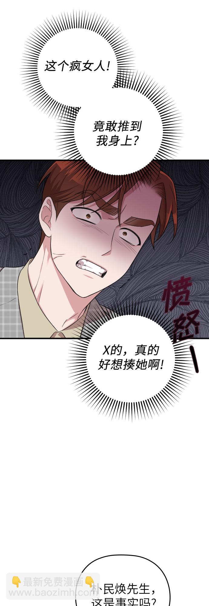 第26话68