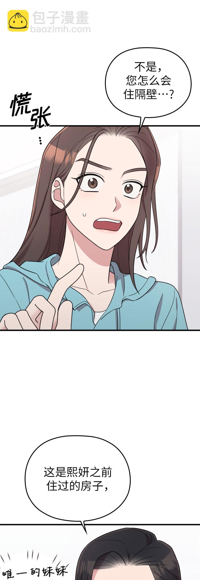 第26话7