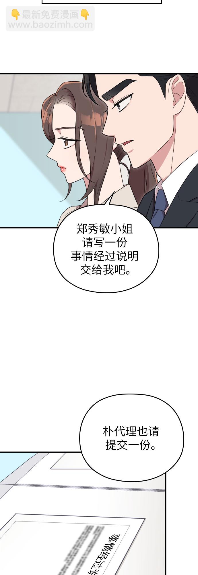 第26话70